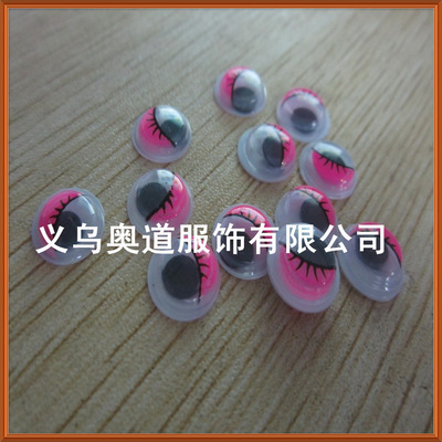 玩具配件-活動(dòng)眼睛 現貨供應玩具塑膠眼睛 動(dòng)物眼睛 【廠(chǎng)家直銷(xiāo)】-玩具配件盡在阿.
